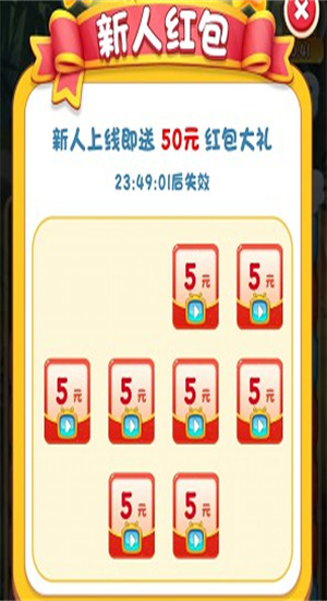 糖球消消乐免费版下载v1.0.6 3