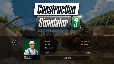 模拟建造3游戏下载v1.2 1