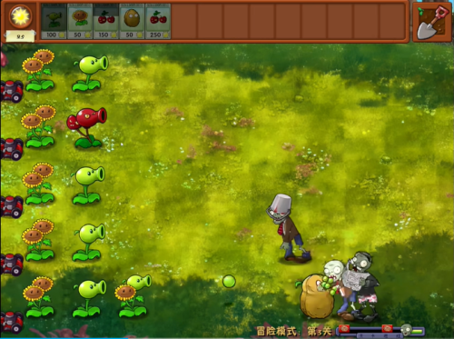 植物大战僵尸融合版下载vrelease-0.3 2