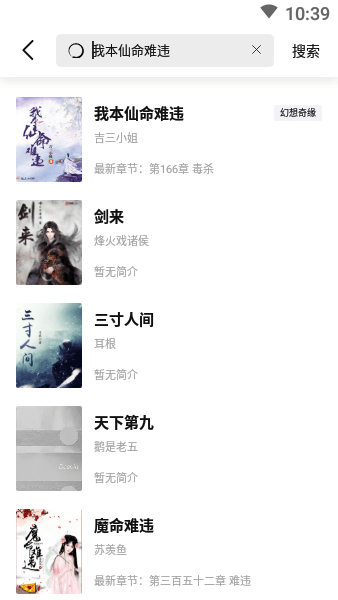 玄青小说手游下载v1.1.2 1