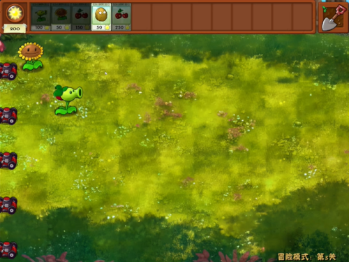 植物大战僵尸融合版下载vrelease-0.3 3
