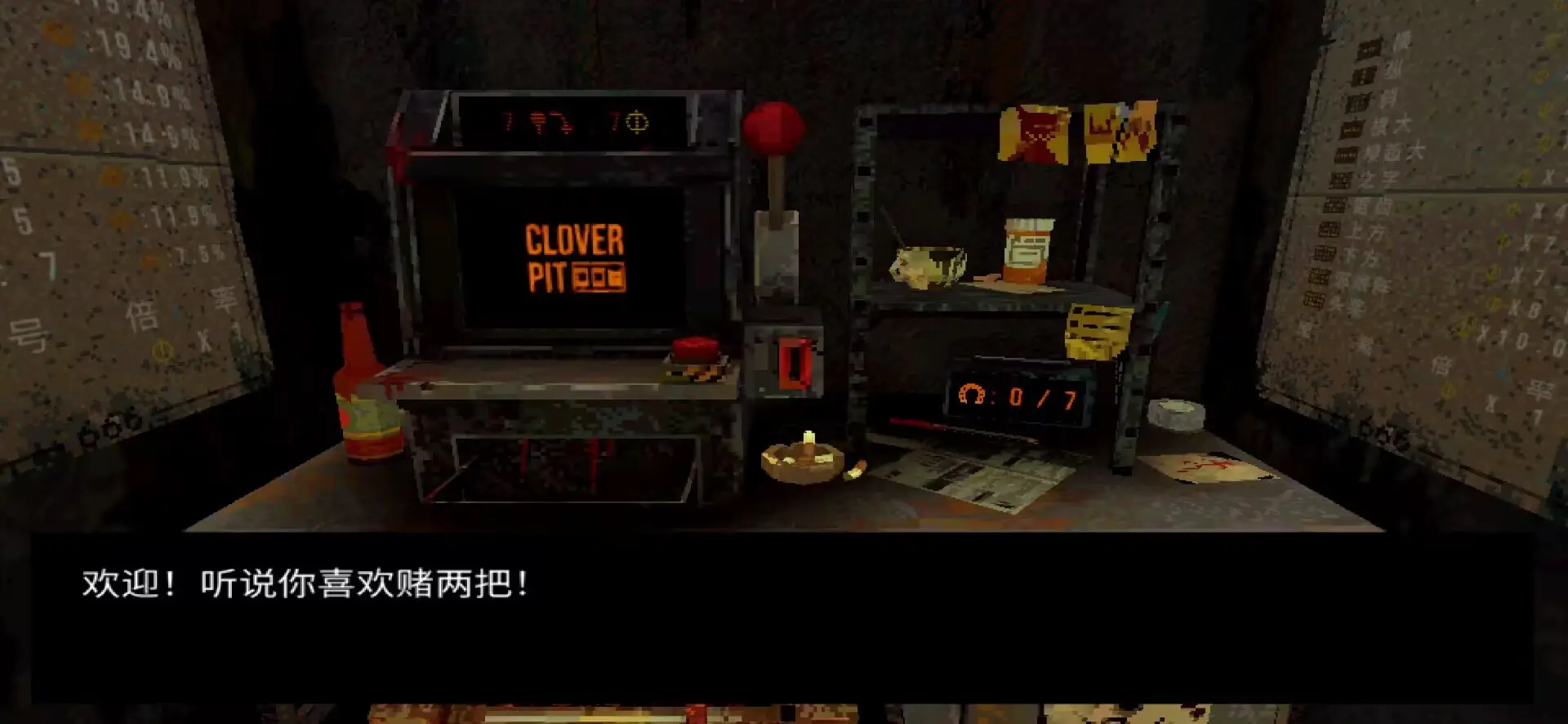 恶魔老虎机手游下载v1.0.2 2