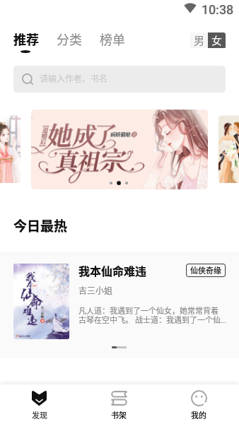 玄青小说手游下载v1.1.2 3