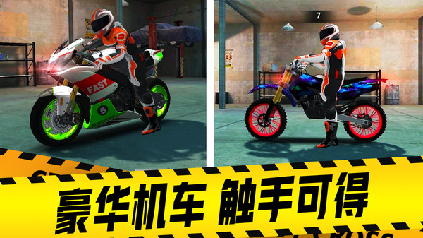 山地摩托车驾驶手机下载v1.0.3 2