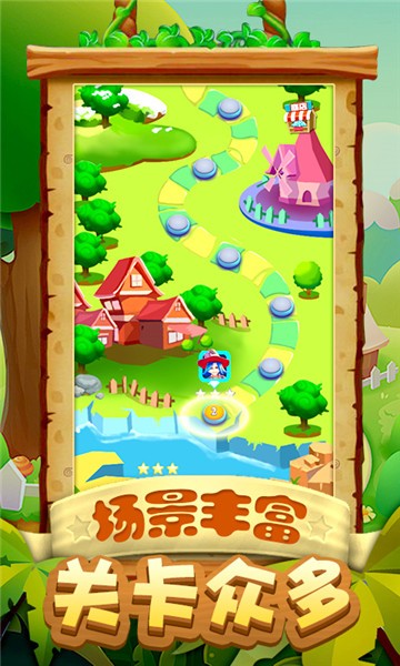 泡泡龙冰岛之旅免费版下载v1.02 3