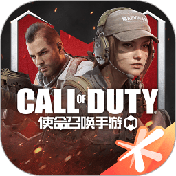 使命召唤下载