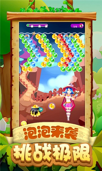 泡泡龙冰岛之旅免费版下载v1.02 2