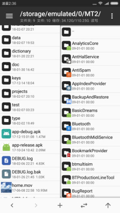 MT管理器游戏下载v2.9.3-beta 2