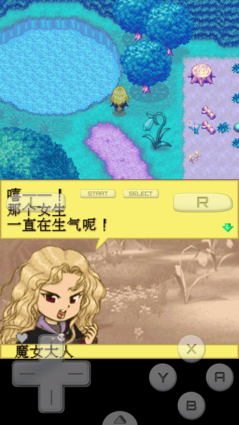 牧场物语精灵驿站游戏下载vr2.5.2.2a 3