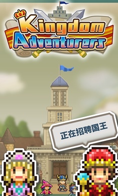 王都创世物语手机下载v2.4.1 1