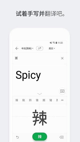 Papago手游下载v1.5.4 2