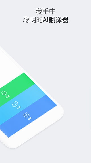 Papago手游下载v1.5.4 1