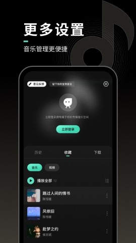 声玩音乐游戏下载v1.9.5 2