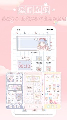 鲸鱼小组件游戏下载v1.0.4.2 3