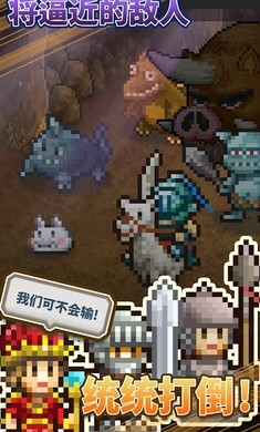 王都创世物语手机下载v2.4.1 3