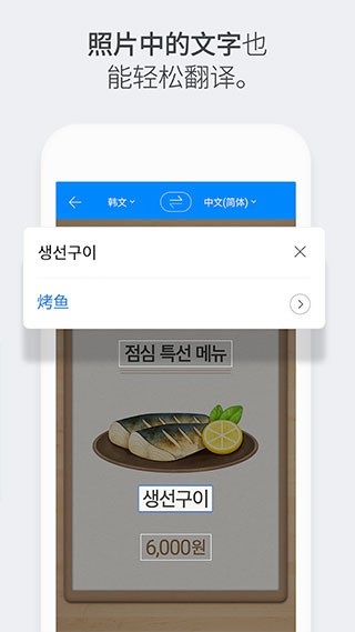 Papago游戏下载v1.5.4 3