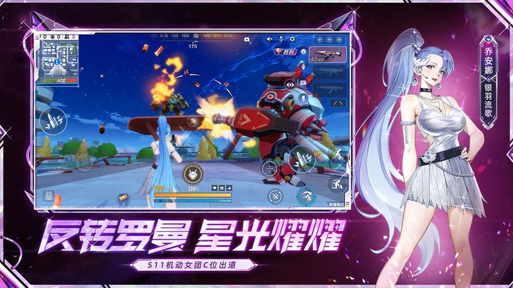 机动都市阿尔法手机下载v1.0.4906 3