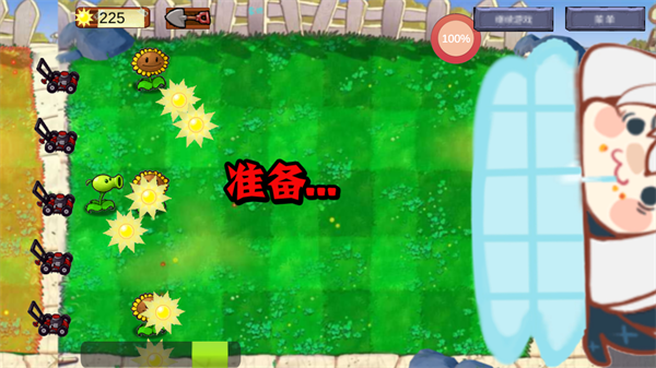 植物大战原神手机下载v1.0 3
