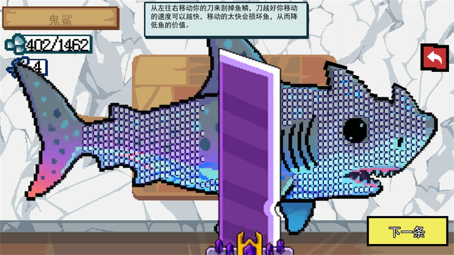 小猫快来钓鱼手游下载v2.0.0 2