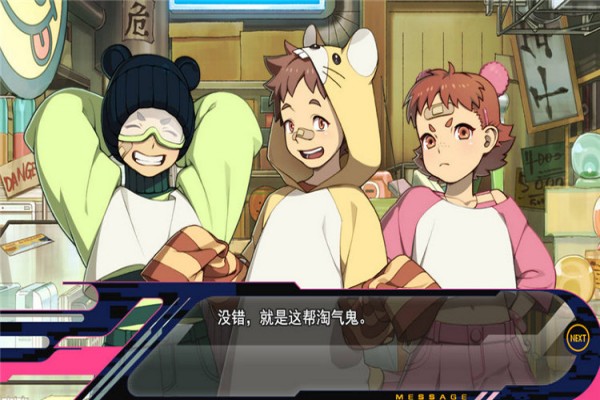 戏剧性谋杀手游下载v1.0.110 1