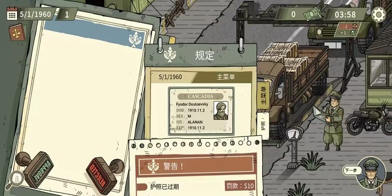 黑色边境2下载v1.0.05 1