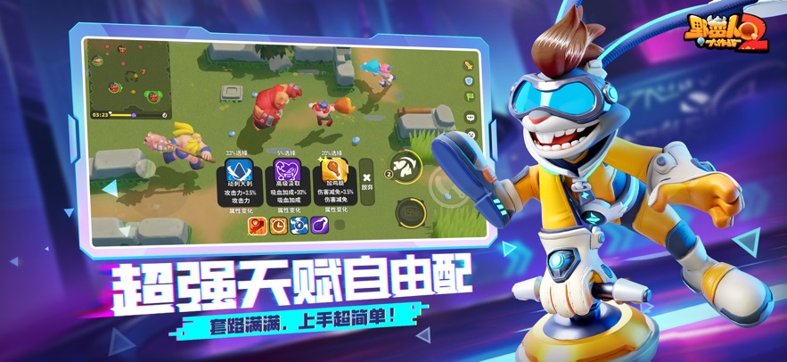 野蛮人大作战2免费版下载v1.0.166 2