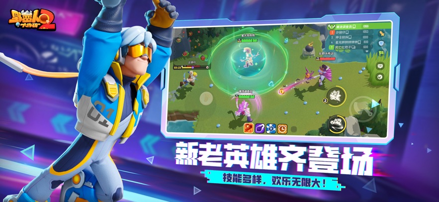 野蛮人大作战2免费版下载v1.0.166 3