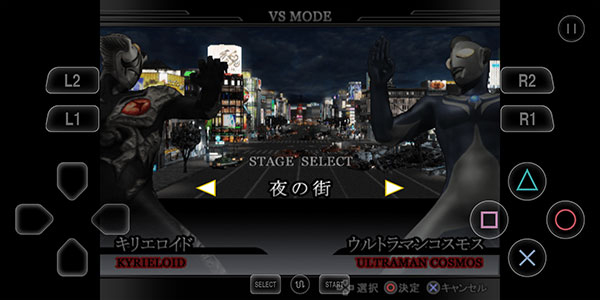 奥特曼格斗进化4手游下载v0.1 3