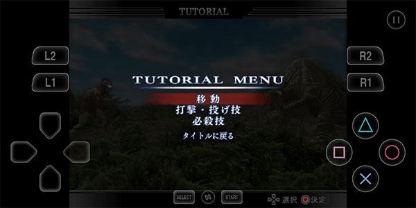 奥特曼格斗进化4手游下载v0.1 2