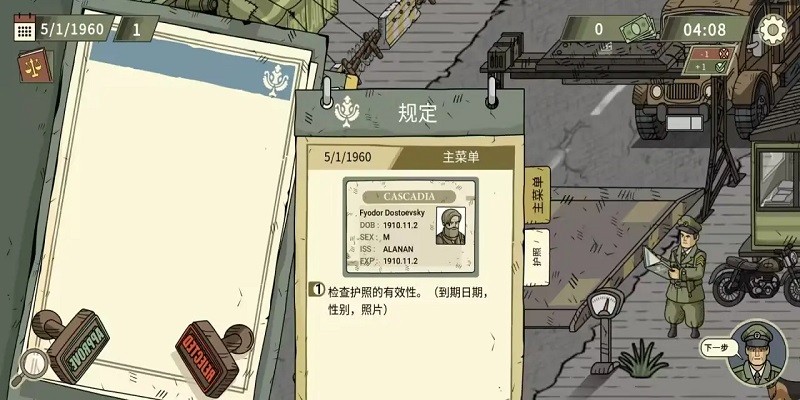 黑色边境2下载v1.0.05 2