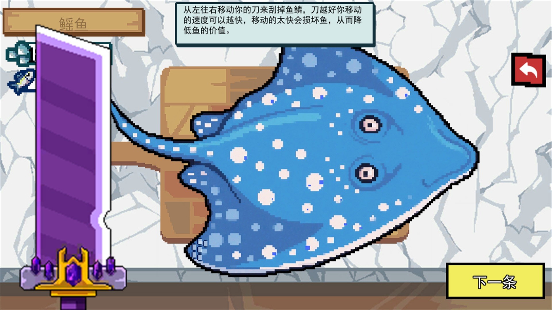 小猫快来钓鱼游戏下载v2.0.0 1