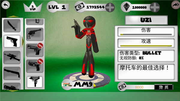 火柴人绳索英雄手游下载v3.9.1 2