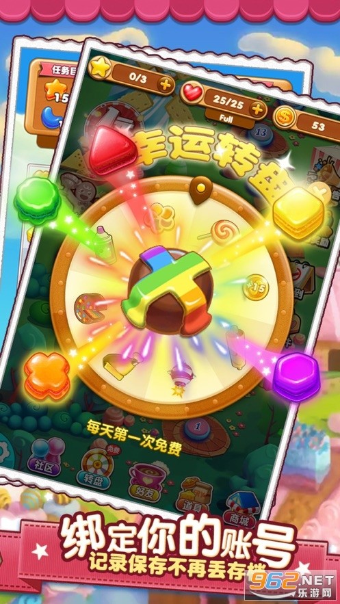梦幻快乐消消手游下载v1.0.5774 3