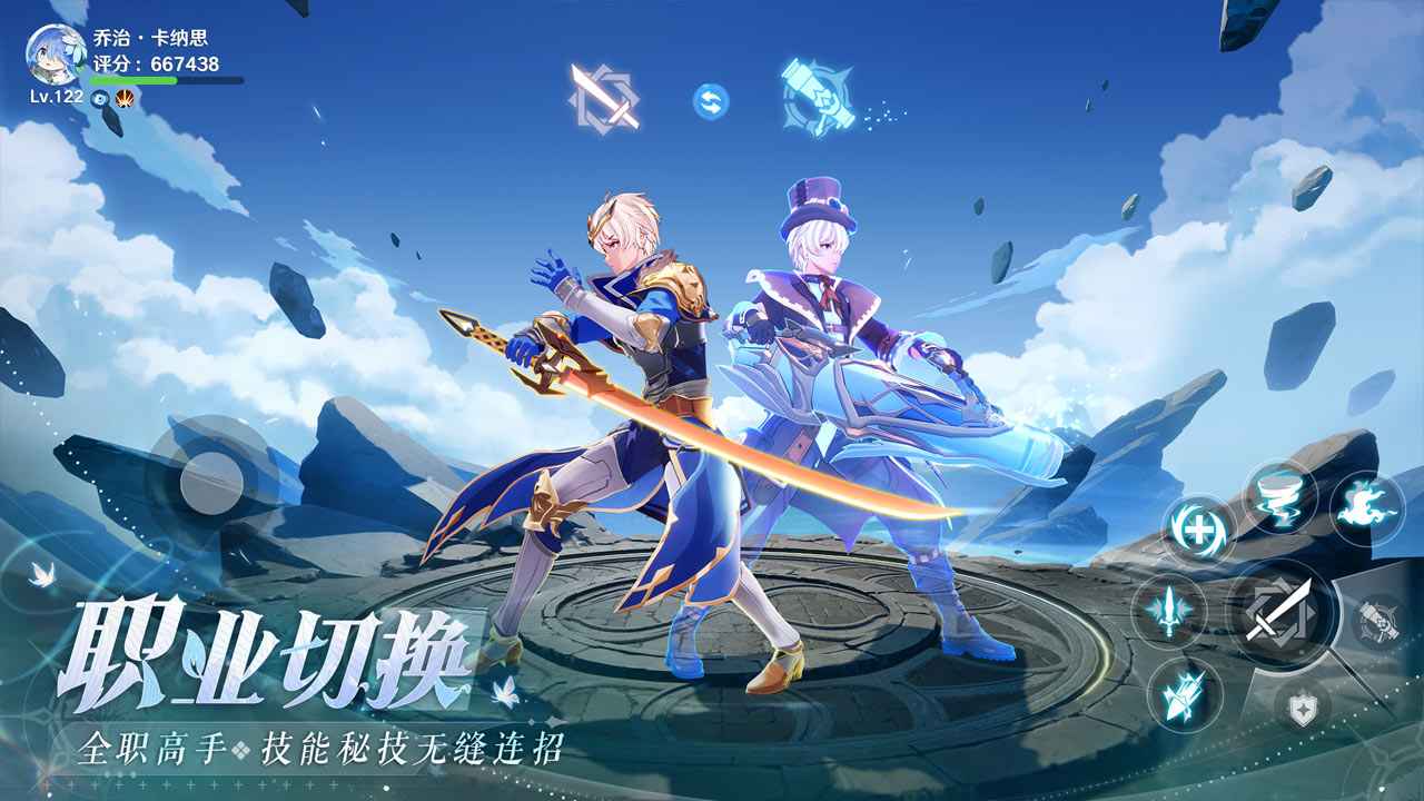 圣境之塔手机下载v1.16.23071129 2