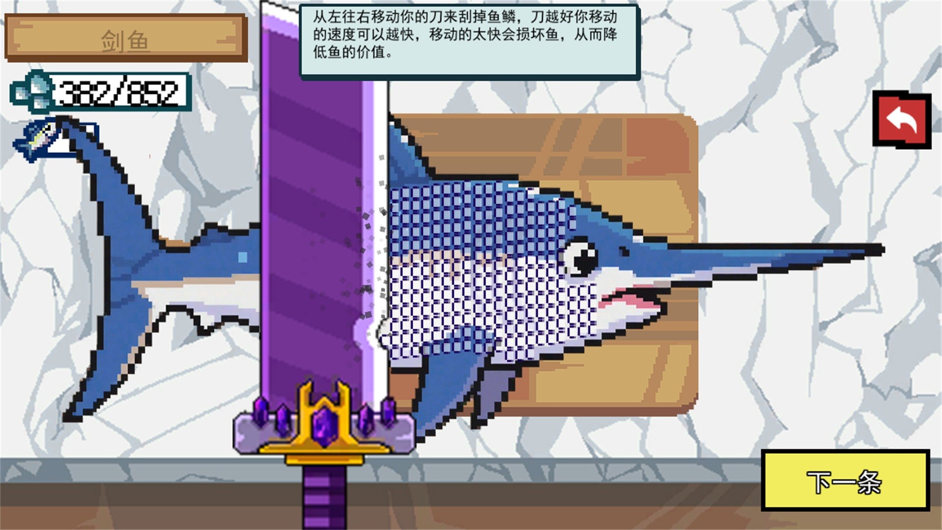 小猫快来钓鱼手游下载v2.0.0 3