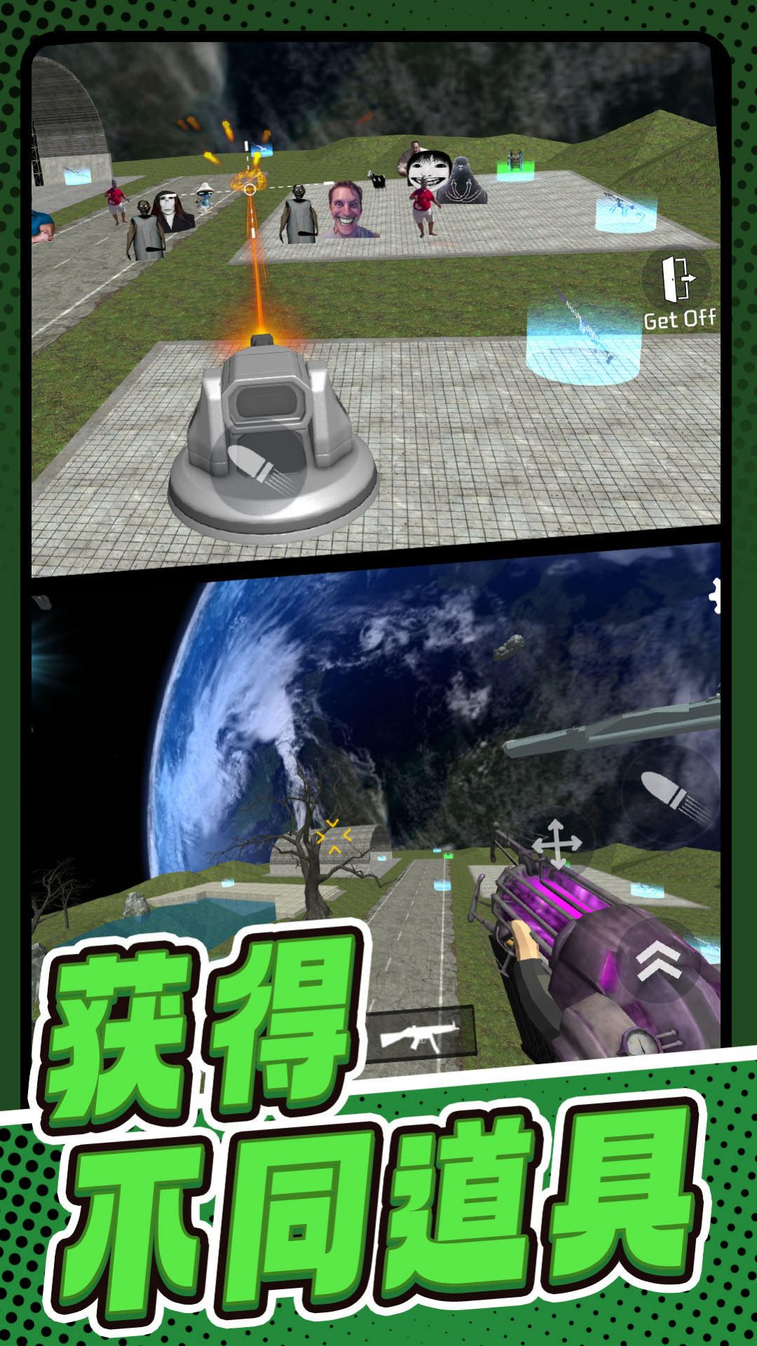枪火乱斗游戏下载v1.0.0 1