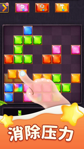 方块爱消消免费版下载v1.0.0 2