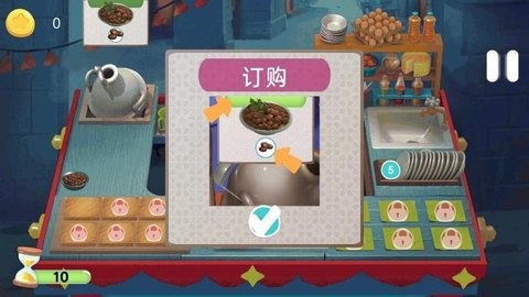 烹饪美食模拟手游下载v1.0 2