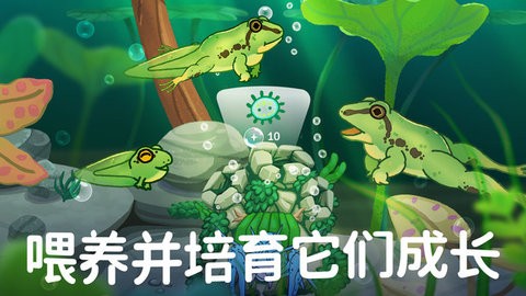 养鱼达人3D免费版下载v10 1