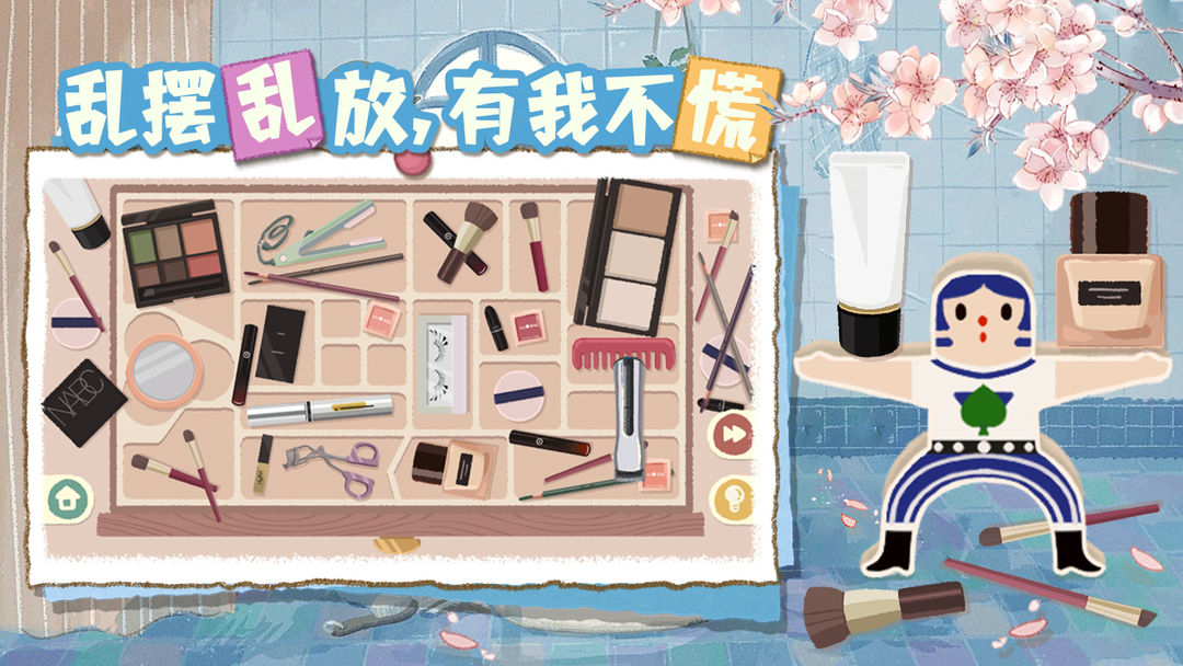 超级收纳馆2游戏下载v1.5 2