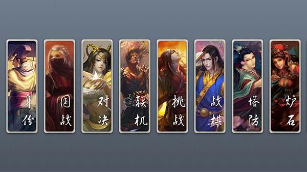 无名杀免费版下载v1.9.57.1 1