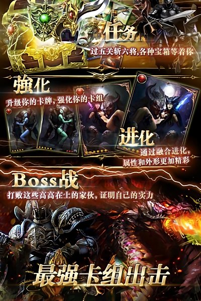 龙之崛起免费版下载v2.4.2 2
