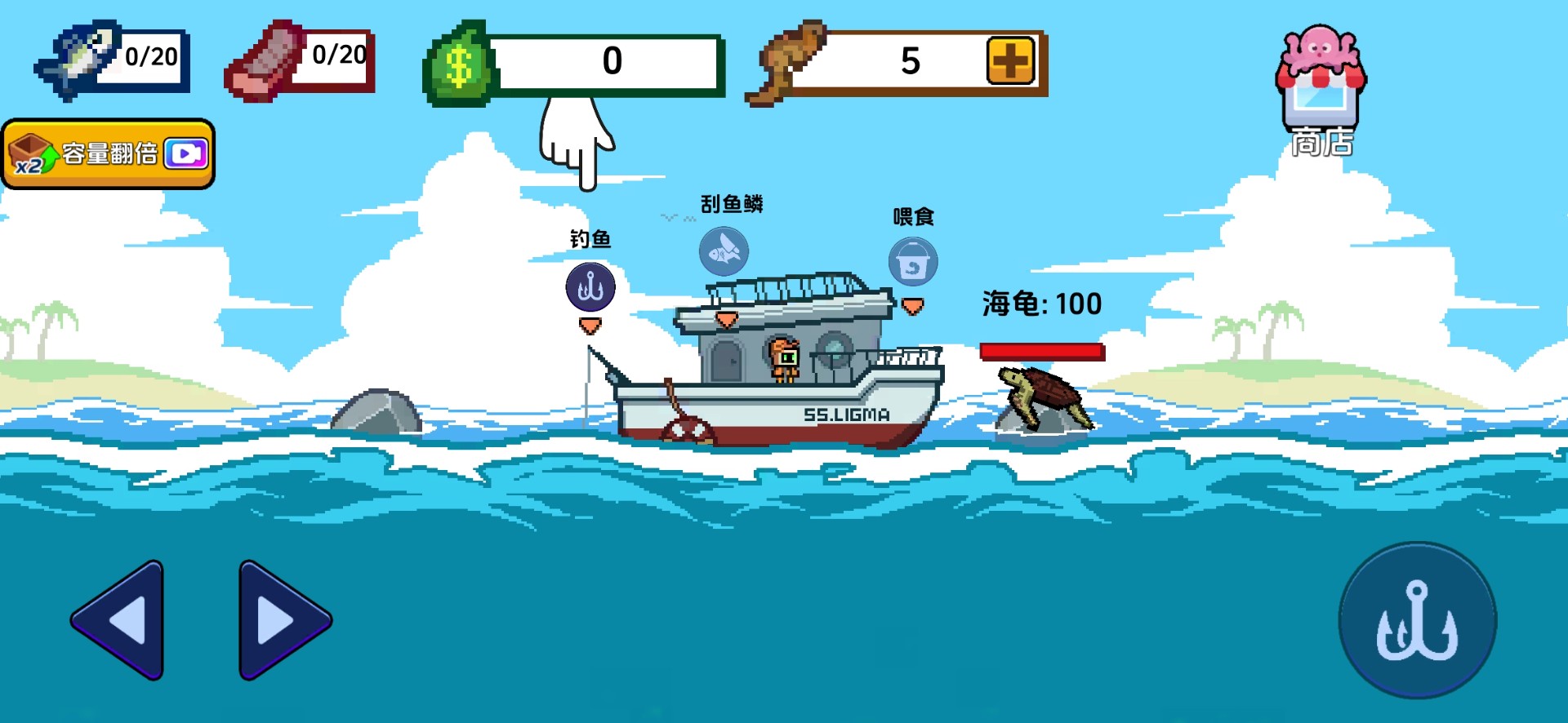小人和小船免费版下载v1.7 3
