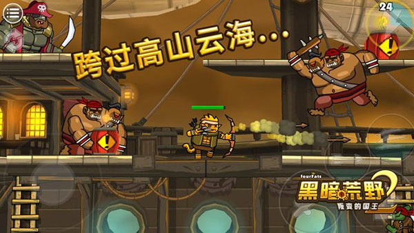 黑暗荒野2游戏下载v10.15 2