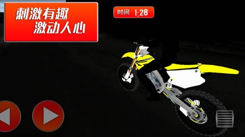 摩托车竞速挑战赛免费版下载v1.1.1 3