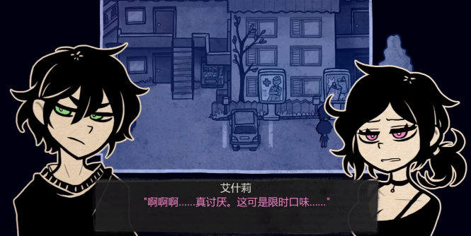 安迪与莉莉的棺材手游下载v1.0 3