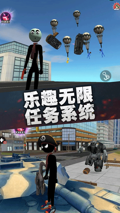 疯狂蜘蛛人英雄免费版下载v2.5 2