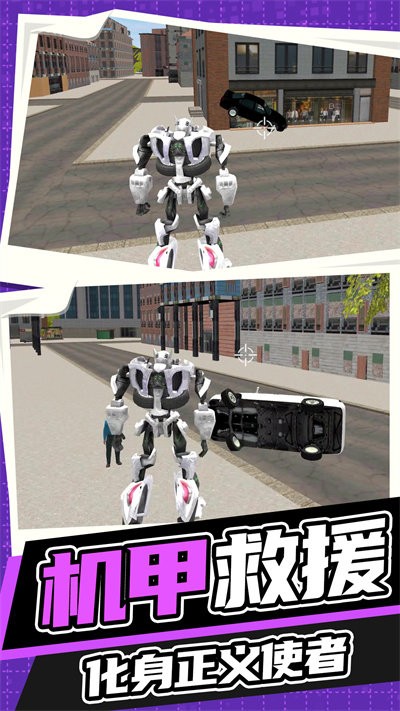 永恒机甲战争手游下载v1.0.0 3