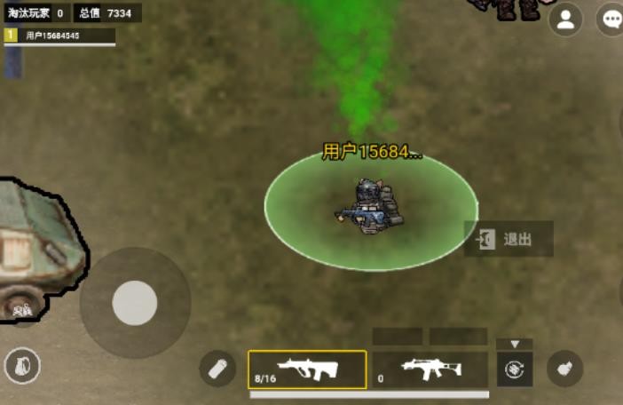 猫猫地铁逃生手机下载v1.0.2 2
