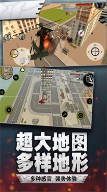 荣耀绳索火柴人手游下载v1.0 2